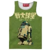 R2-D2 Retro Droid Tank Top, Star Wars Vintage Style Tank Top, Sci Fi Tank Top