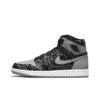 Air Jordan 1 High OG 'Rebellionaire' 555088-036 Special-edition Sneakers